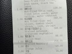 -杭州君悦酒店·湖滨28中餐厅