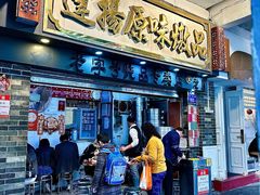 -達揚原味燉品(文明路店)