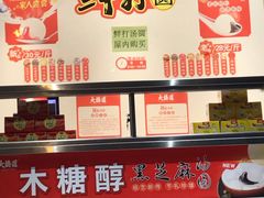 -大桥道食品商店(咸阳路店)