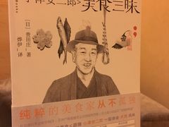 -自由之丘