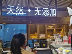 门面-西村叔叔的店·面包·甜品·蛋糕(崂山丽达店)