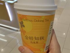 -奈雪的茶(龙湖西溪天街PRO店)