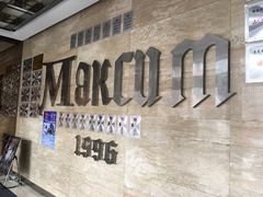 -马克西姆俄罗斯餐厅(通亚街店)