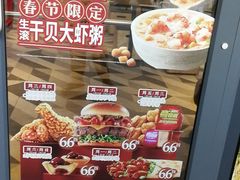 -肯德基(芳和店)