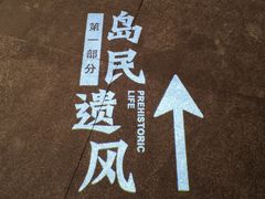 -珠海市博物馆