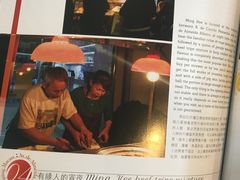 -明记牛杂(新马路分店)
