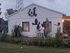 -梁鸿国家湿地公园