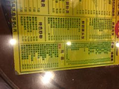iphone_upload_pic-顺记冰室(宝华路店)