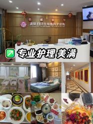-国际月月生母婴月子中心(旗舰店)