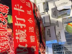 -憨铁匠老火锅(龙岗万科里店)