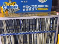 -千米手机电脑维修回收(松江泗泾店)