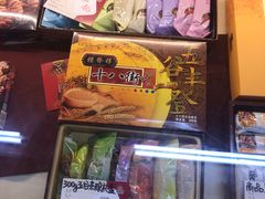 -桂发祥十八街麻花(和平路店)