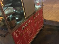 -翻滚吧!蛋炒饭·天津炒饭哥
