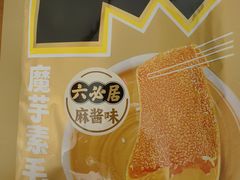 -盒马鲜生(王府广场店)
