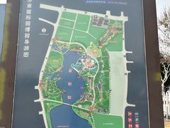 -济南国际园博园