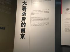 -侵华日军南京大屠杀遇难同胞纪念馆