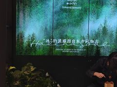 -鹤茶野所(上海首店)