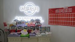 点击看大图 -纵享怡月月子中心(西稍门店)