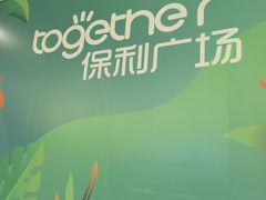 -别摸鱼·脆皮烤鱼(天津首店)