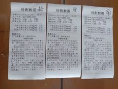-科立恩进口除甲醛甲醛检测