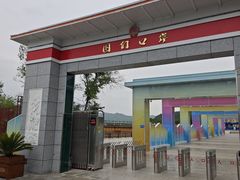 -图们国门景区