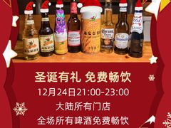-Helens海伦司小酒馆(红旗南路店)