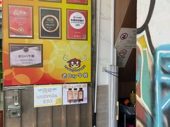 -老day牛杂(官也街总店)
