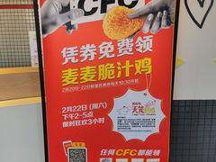 -麦当劳(天权路店)
