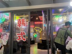 -正熙家韩式烤肉自助(蓝光中央天地店)