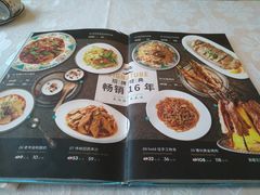 菜单-巴依老爷新疆美食(马驹桥店)
