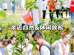 -沉浸北京·团建旅行·密室剧本杀·年会会议轰趴拓展