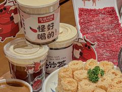 -左庭右院鲜牛肉火锅(环球港店)