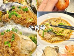 -天禧(西溪店)