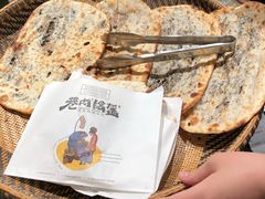 -巷内锅盔(西城都荟店)