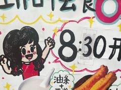 -小豆海棠(人民南路店)