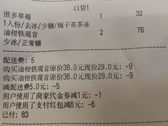 -茶力的小怪兽(梅林卓悦汇店)