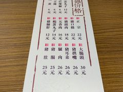 -韩邦朝天锅