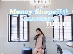 -Money Shops(愚园路店)