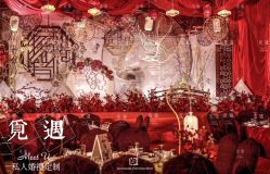 -觅遇Meet U私人婚礼定制(潮汕店)