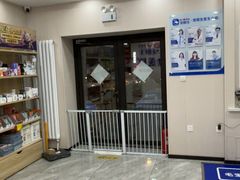-宠颐生宠物医院·综合诊疗(先锋分院)