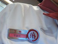-海底捞火锅(津南永旺店生日主题店)