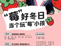 -全优加早教托育园(广百新一城店)