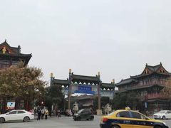 -稻香居锅贴(宋都御街店)