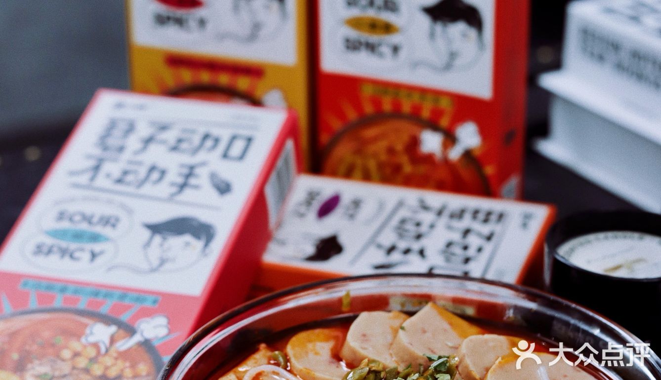 君子动口不动手🍴宅家就爱“夫一口”🫕