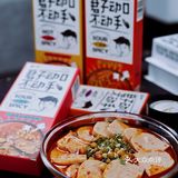 君子动口不动手🍴宅家就爱“夫一口”🫕