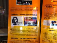 -鲍师傅糕点(春熙路店)