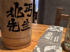 -北丐先生·野馄饨烧烤(长宁龙之梦店)