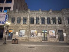 -中华巴洛克风情街