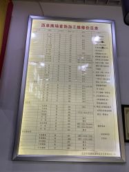 点击看大图 -张师傅首饰加工修理(西单华威潮铺街店)