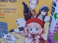 -保利国际影城(中环店)